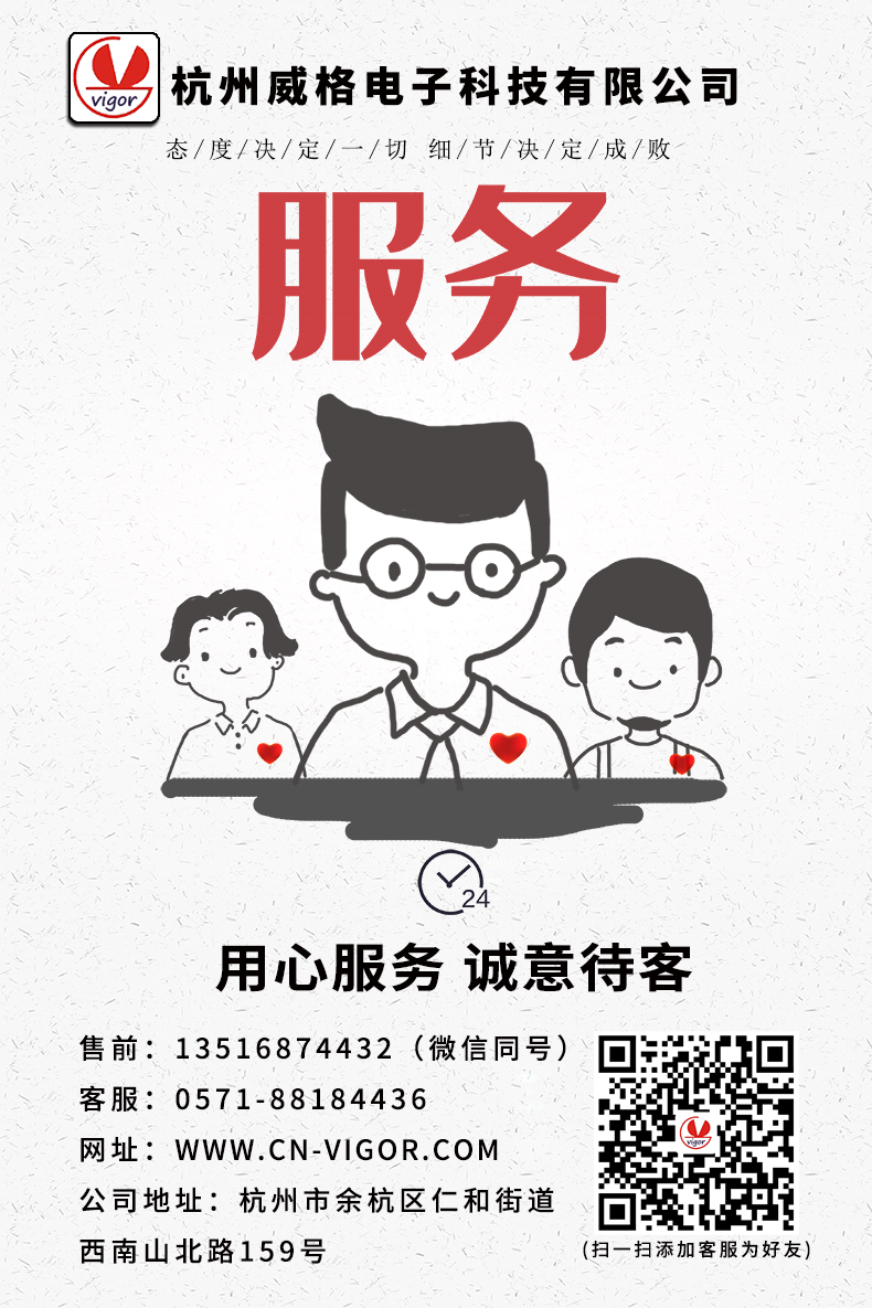 威格Z系列直流電力測功機(jī) 出廠測試系統(tǒng) 綜合性能對拖臺架 型式試驗臺插圖24
