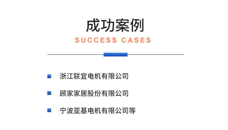 威格電動(dòng)開合簾電機(jī)性能在線測試臺(tái)（雙工位） 直線電機(jī)綜合性能出廠測試系統(tǒng)插圖21