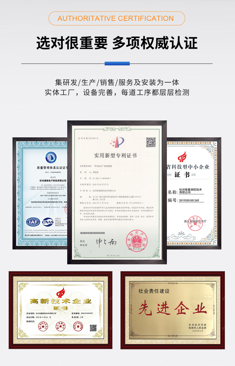 威格新品-VG3000系列多通道，多功能、高精度功率分析儀 廠家直銷 質(zhì)量保障插圖11
