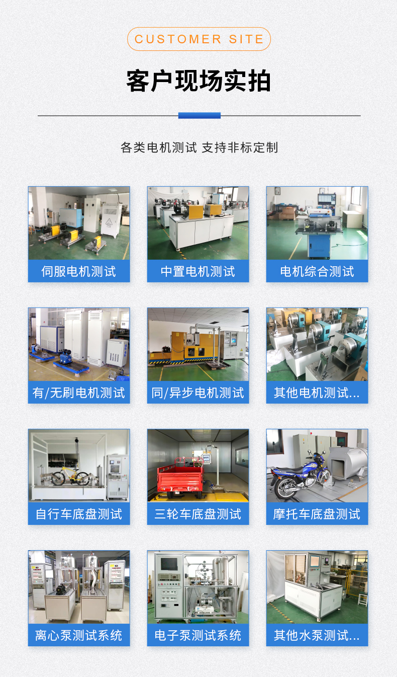 威格新品-VG3000系列多通道，多功能、高精度功率分析儀 廠家直銷 質(zhì)量保障插圖15