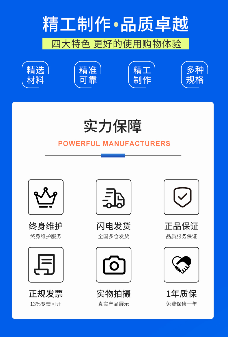 威格新品-VG3000系列多通道，多功能、高精度功率分析儀 廠家直銷 質(zhì)量保障插圖17