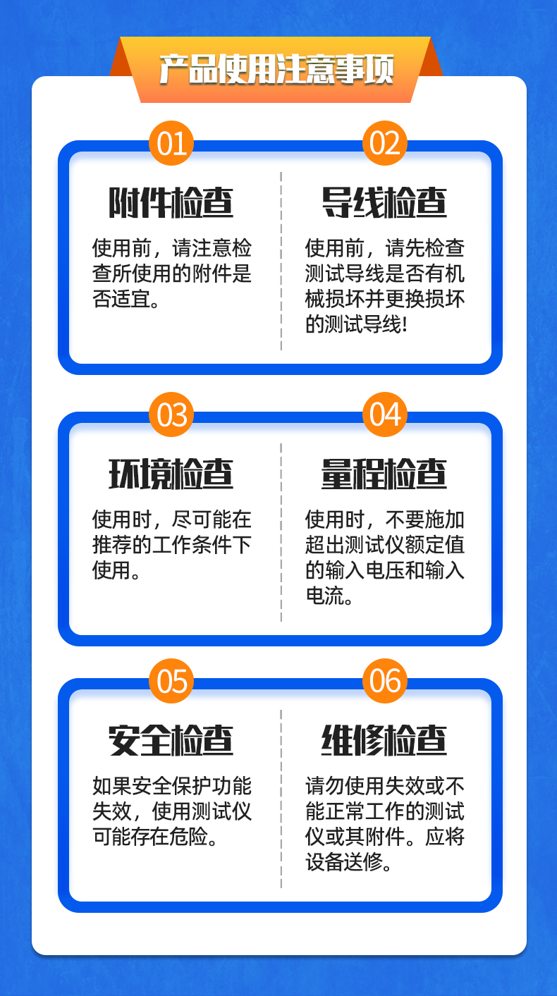 威格新品-VG3000系列多通道，多功能、高精度功率分析儀 廠家直銷 質(zhì)量保障插圖33