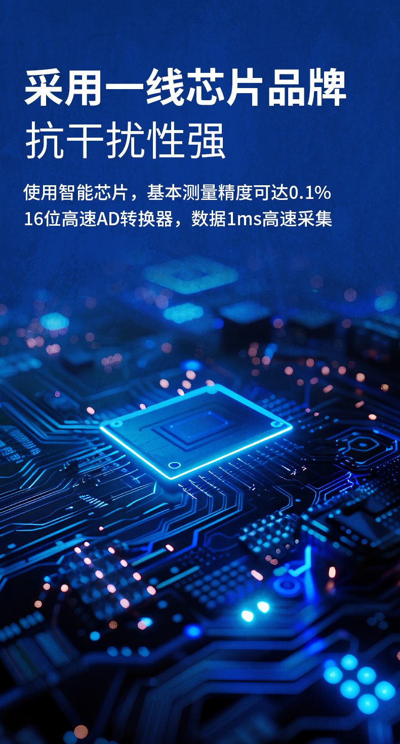 威格新品-VG3000系列多通道，多功能、高精度功率分析儀 廠家直銷 質(zhì)量保障插圖2